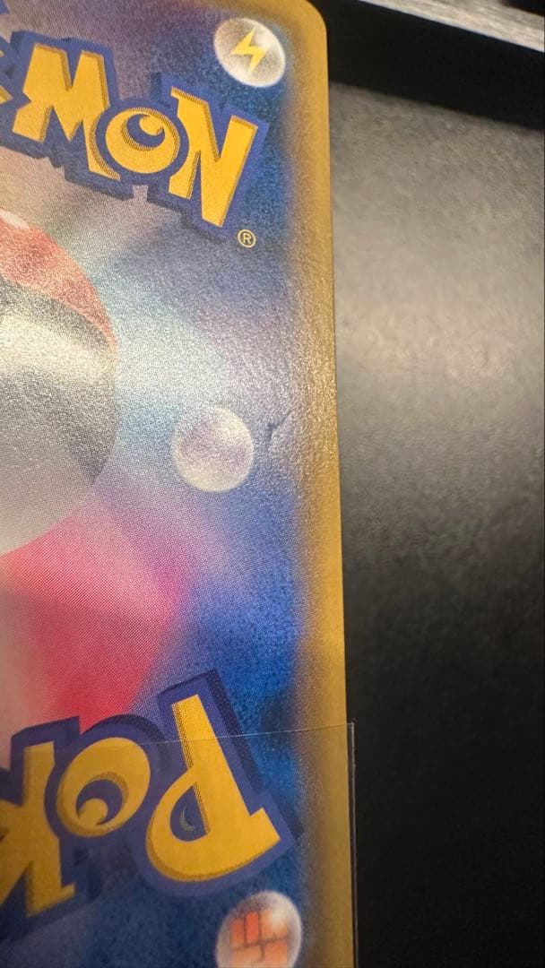 ポケモンカード 引退品 まとめ ラティアス＆ラティオス GX SA など