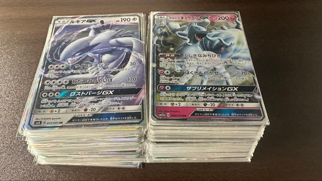 ポケモンカード 引退品 まとめ ラティアス＆ラティオス GX SA など