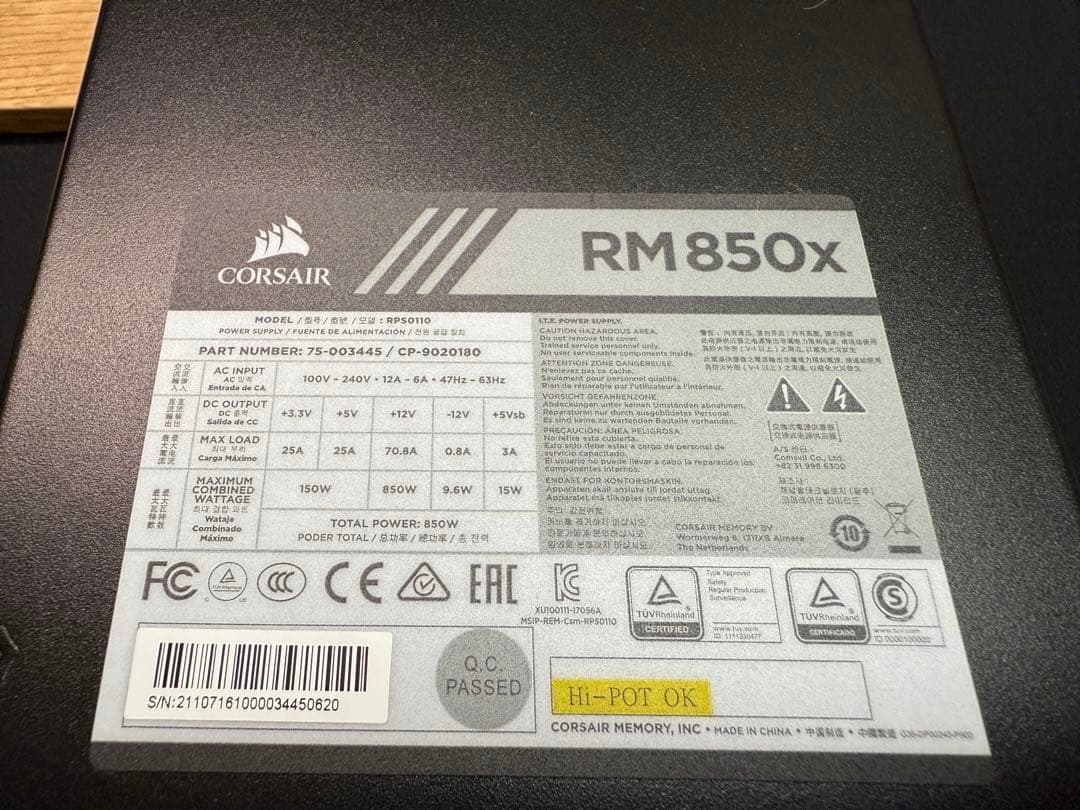 美品 コルセア Corsair RM850x 850W電源ユニット