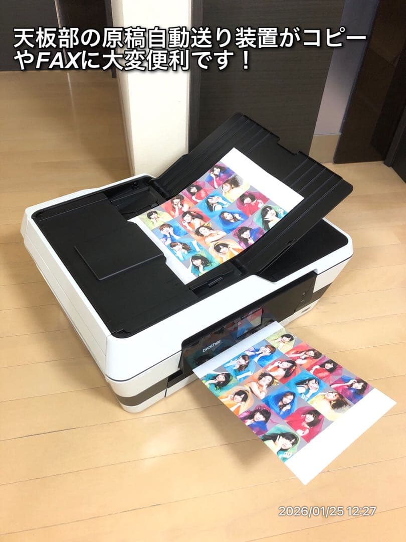 【ほぼ未使用】brother MFC-J6570CDW FAX A3対応複合機