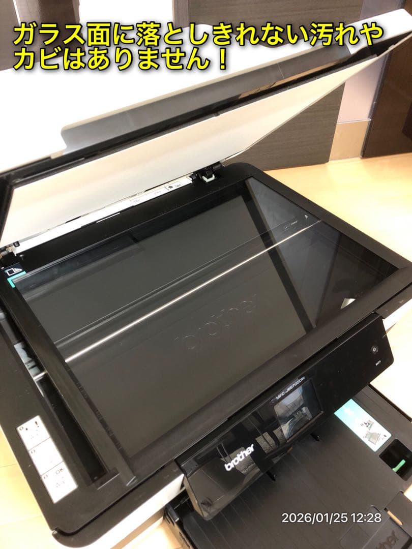 【ほぼ未使用】brother MFC-J6570CDW FAX A3対応複合機