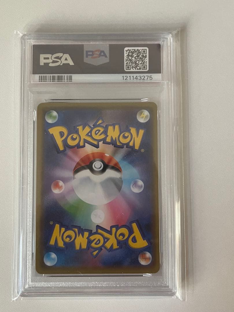 ポケモンカード ピカピカピカチュウ PSA10 プロモ メスピカ