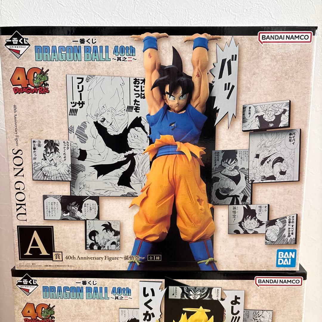 一番くじドラゴンボール40th其之ニ　 A賞　B賞　フィギュアセット