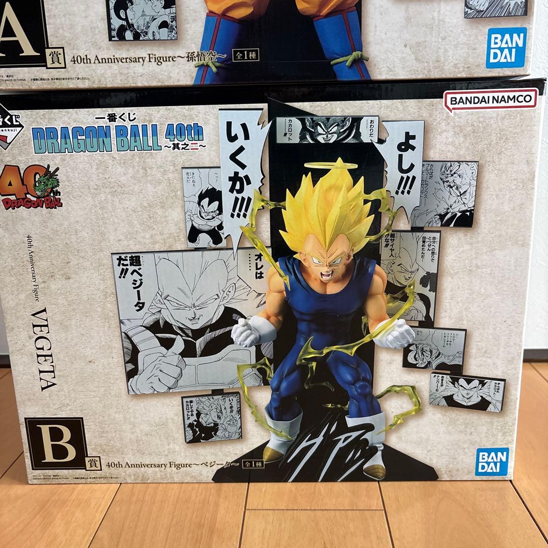 一番くじドラゴンボール40th其之ニ　 A賞　B賞　フィギュアセット