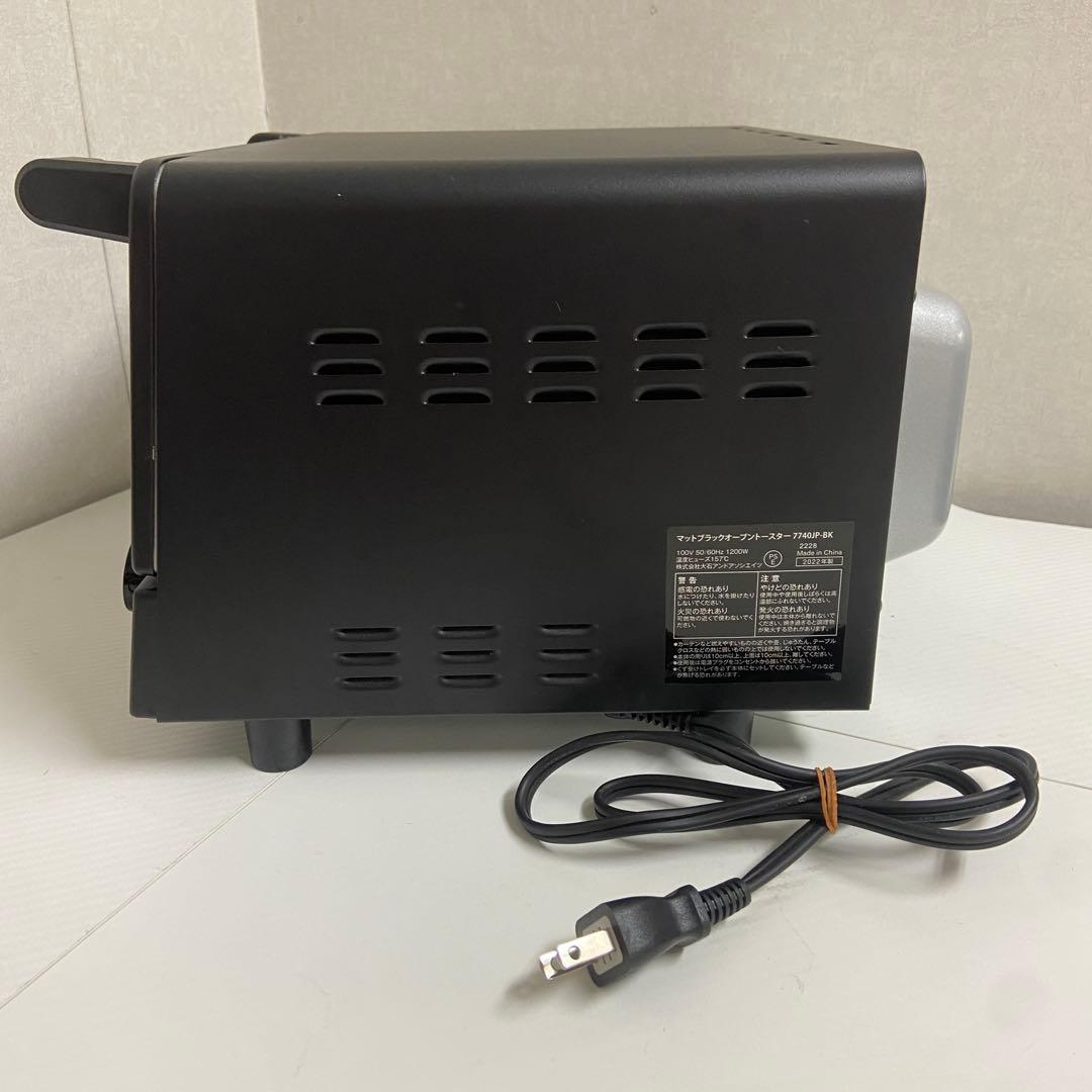 ラッセルホブス⭐️オーブントースター ブラック【3589】