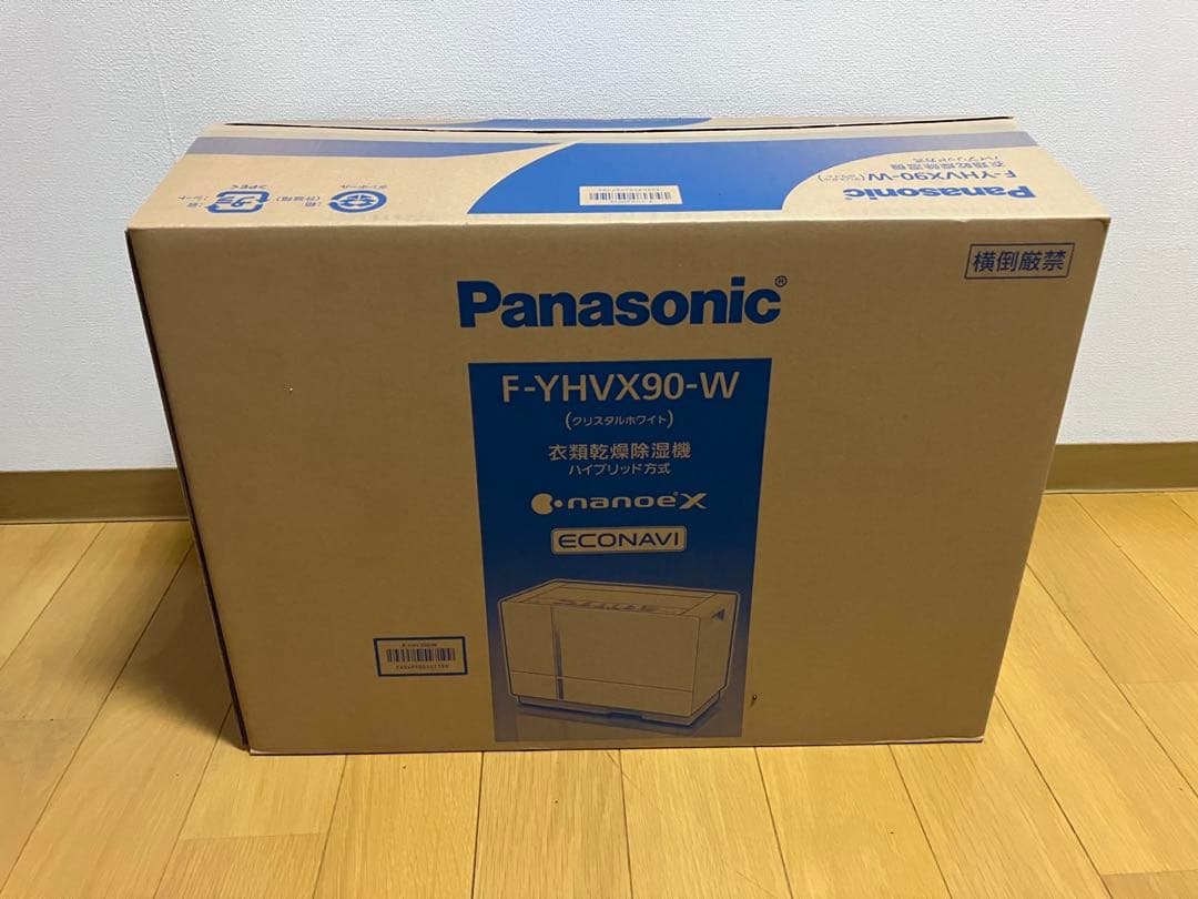 2023年製/パナソニック/衣類乾燥除湿機 F-YHVX90-W