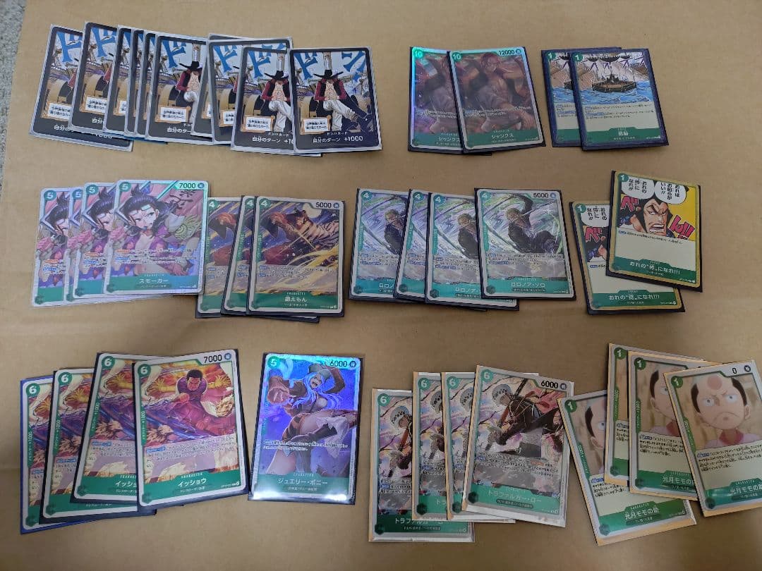 緑ミホーク　ワンピースカードゲーム