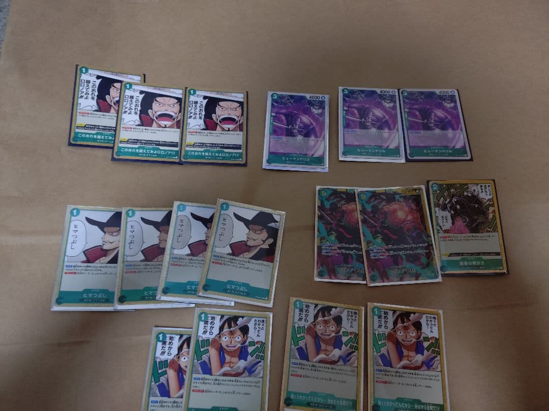 緑ミホーク　ワンピースカードゲーム