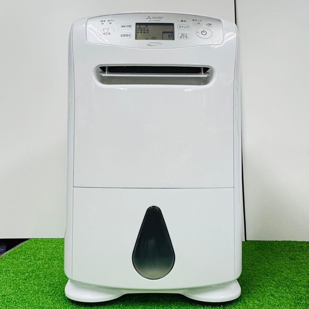 極美品 MITSUBISHI 三菱 衣類乾燥除湿機 MJ-P180PX-W