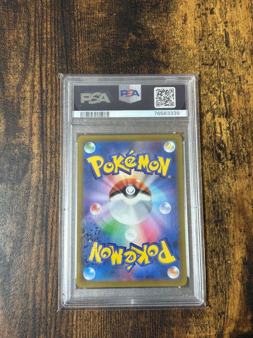 ヒスイゾロアーク STAR sar PSA10