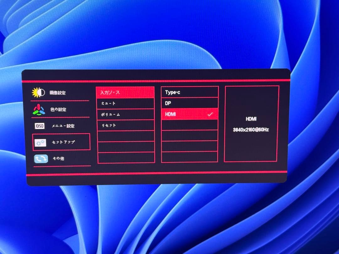 JAPANNEXT 28インチ 4K液晶モニター JN-T284CUHDR