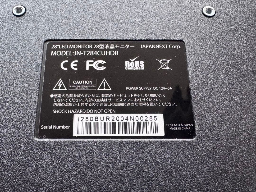 JAPANNEXT 28インチ 4K液晶モニター JN-T284CUHDR