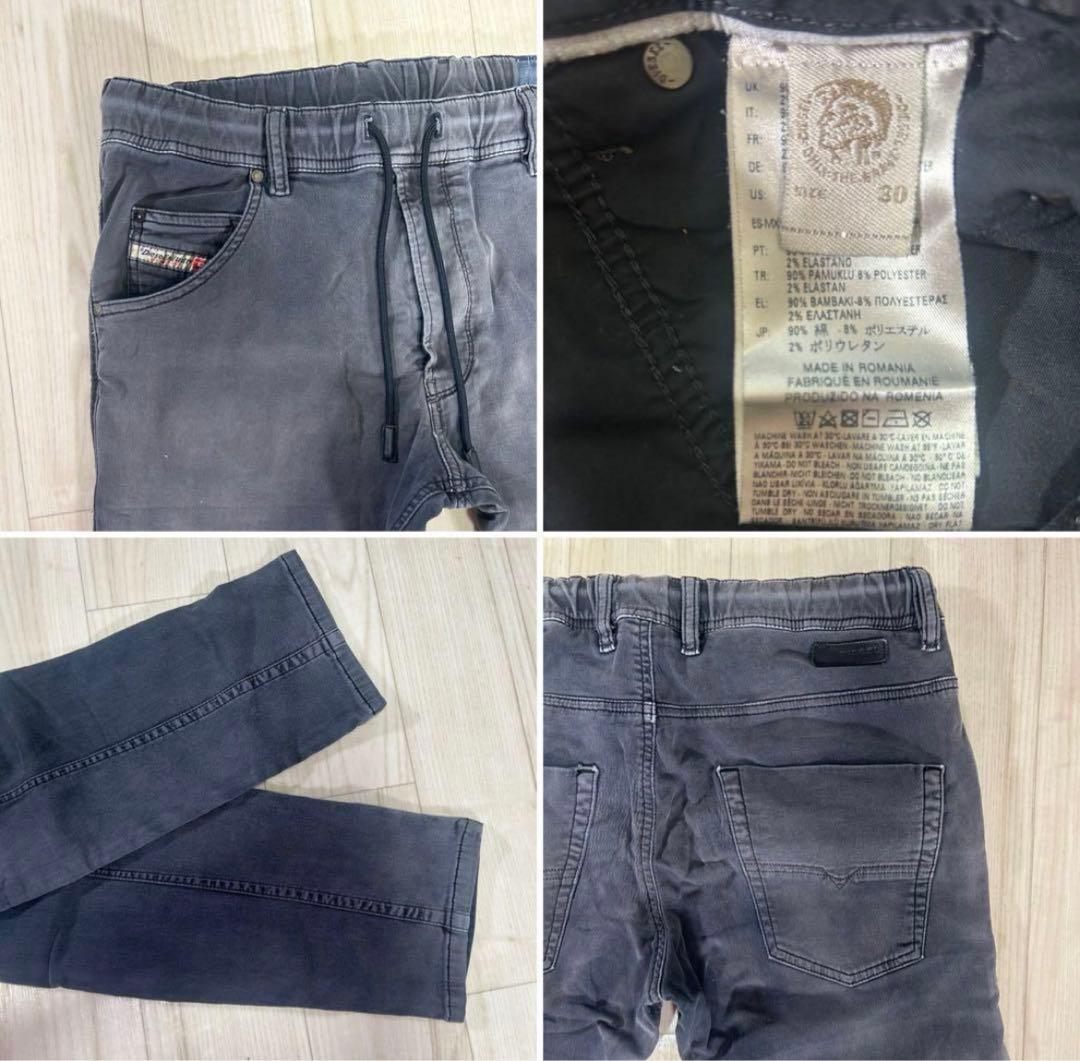 DIESEL ディーゼル ジョグデニム スウェットパンツ KROOLEY W30