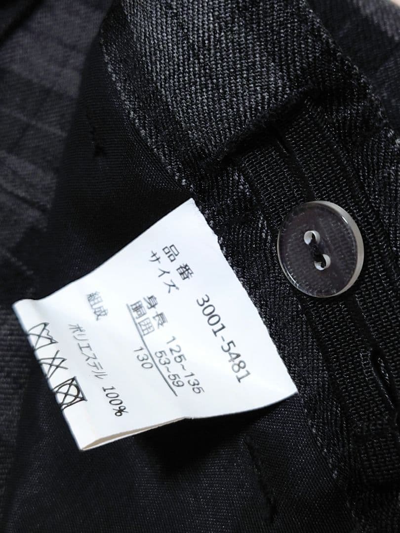 美品　ビームスデザイン　男の子　スーツ　3点セット　130