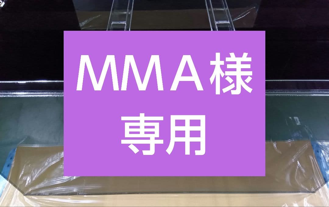 ＭＭＡ