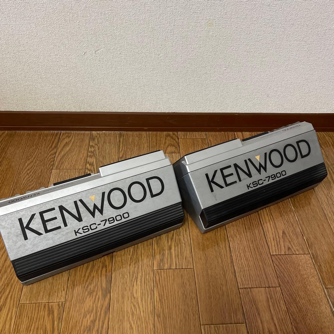 【昭和名機】KENWOOD KSC-7900 据置型スピーカー 2個セット