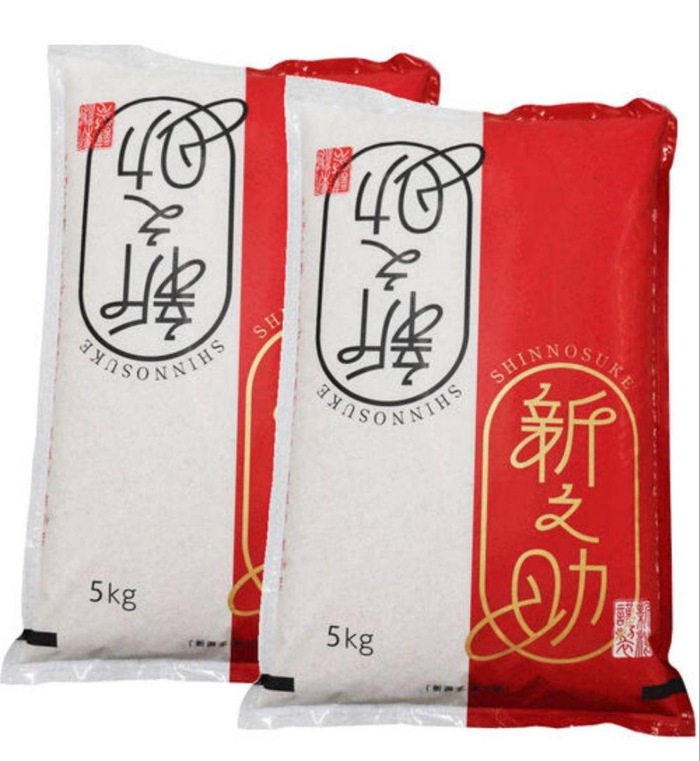 新潟産 新之助 10kg (5kg×2袋)