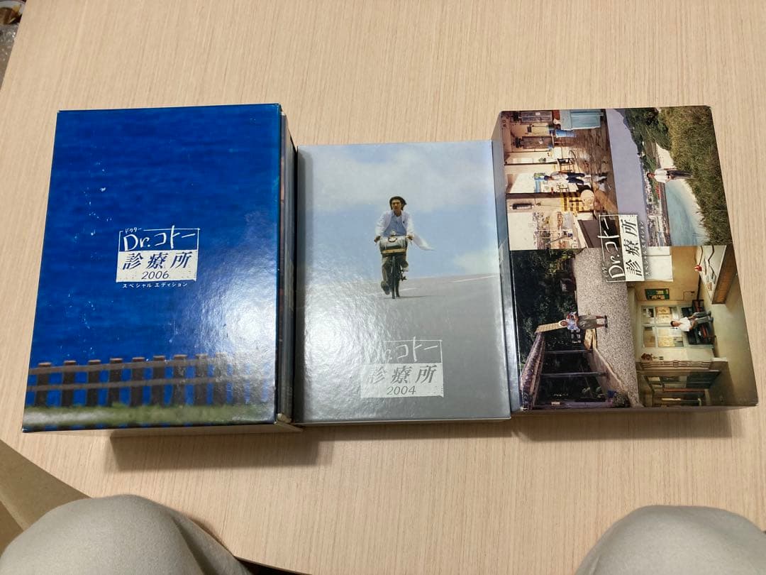Dr.コトー診療所 スペシャル・エディション DVD-BOX 3点セット