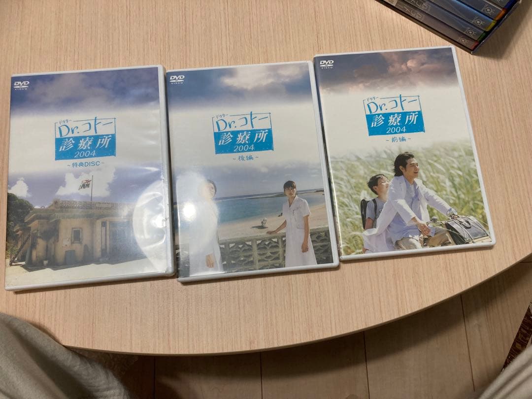 Dr.コトー診療所 スペシャル・エディション DVD-BOX 3点セット