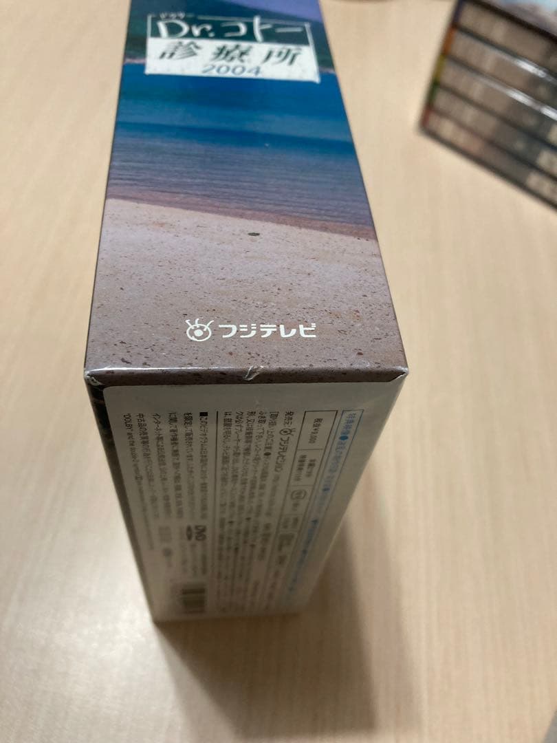 Dr.コトー診療所 スペシャル・エディション DVD-BOX 3点セット