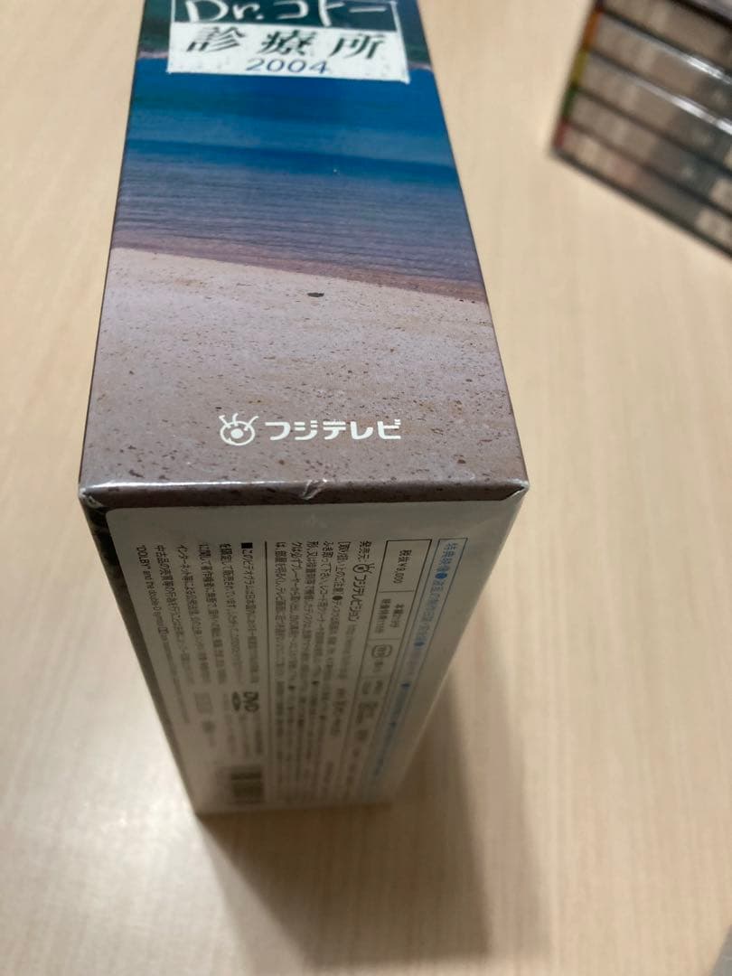 Dr.コトー診療所 スペシャル・エディション DVD-BOX 3点セット