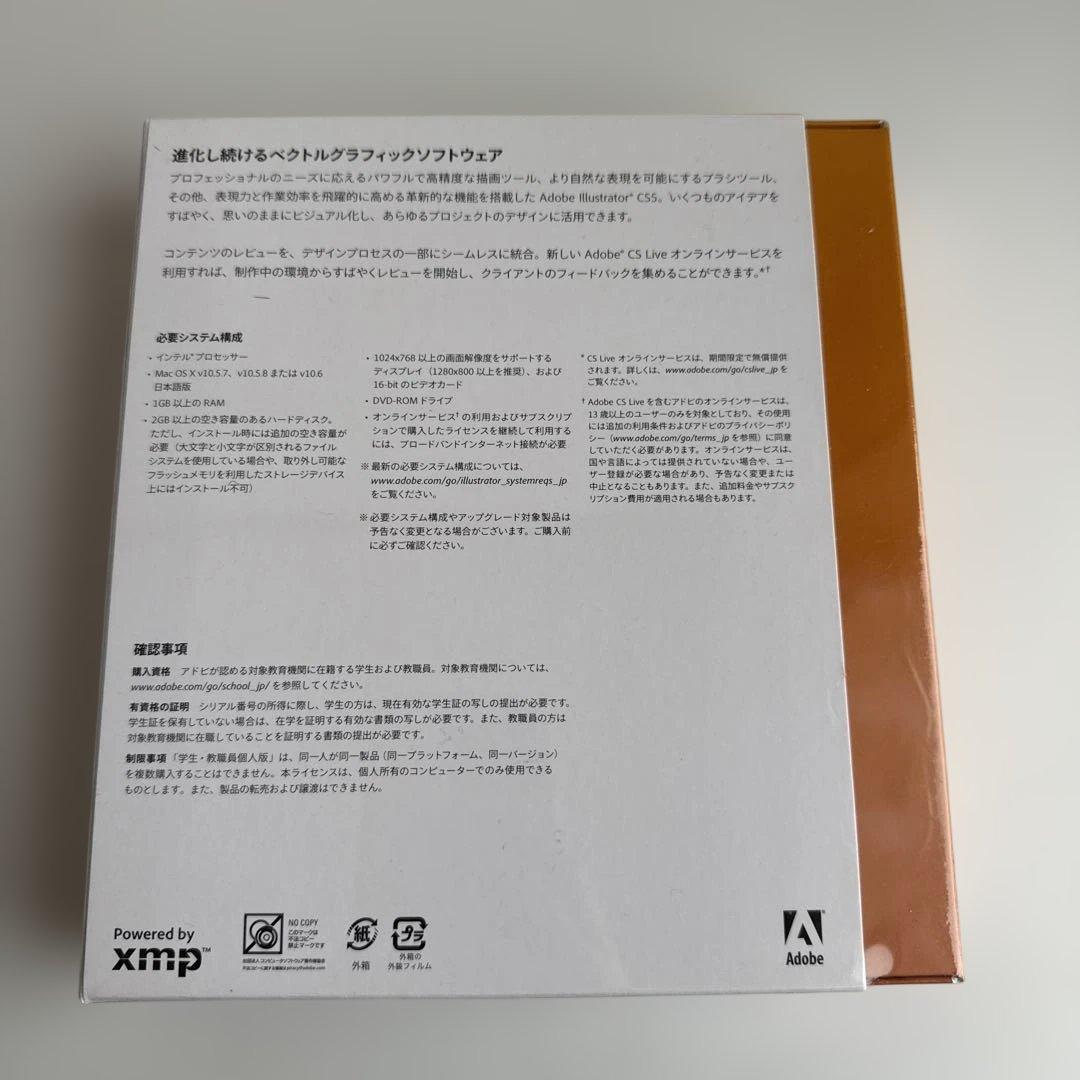 その他 ADOBE ILLUSTRATOR CSS