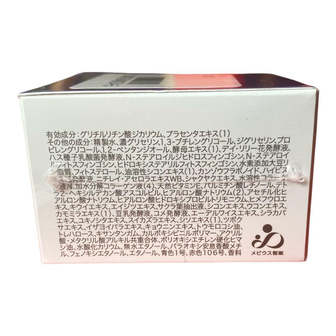 シミウス　SIMIUS薬用ホワイトニングジェルEX モイスト（しっとり）60g