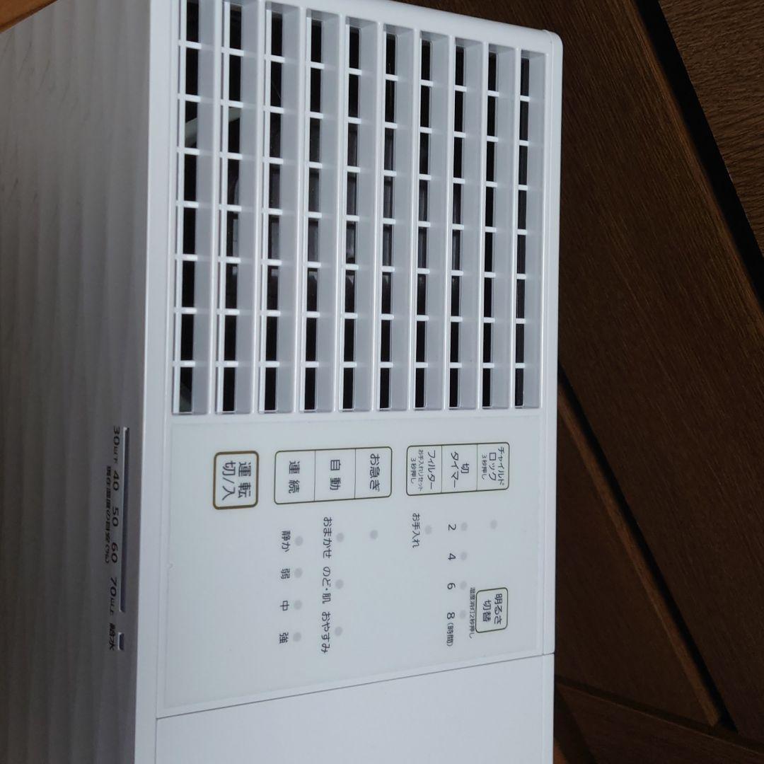 加湿器 Panasonic FE-KFS07-W