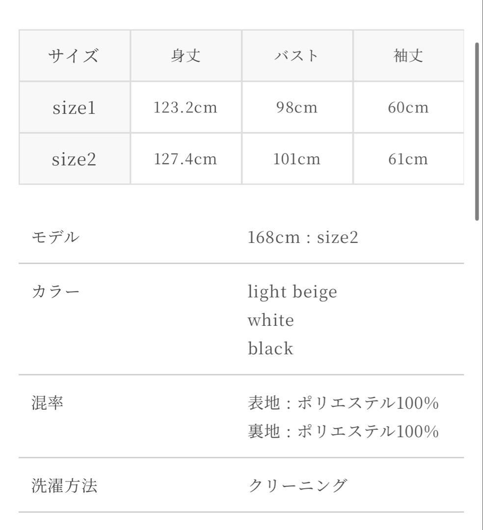 Acka original sheer over one-piece サイズ1