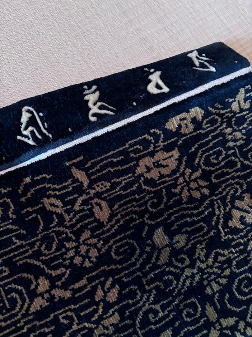 1*9様 龍村美術織物　絹　段通　仏寶　絨毯　半畳　仏壇　仏前　蓮池八稜華文　佛