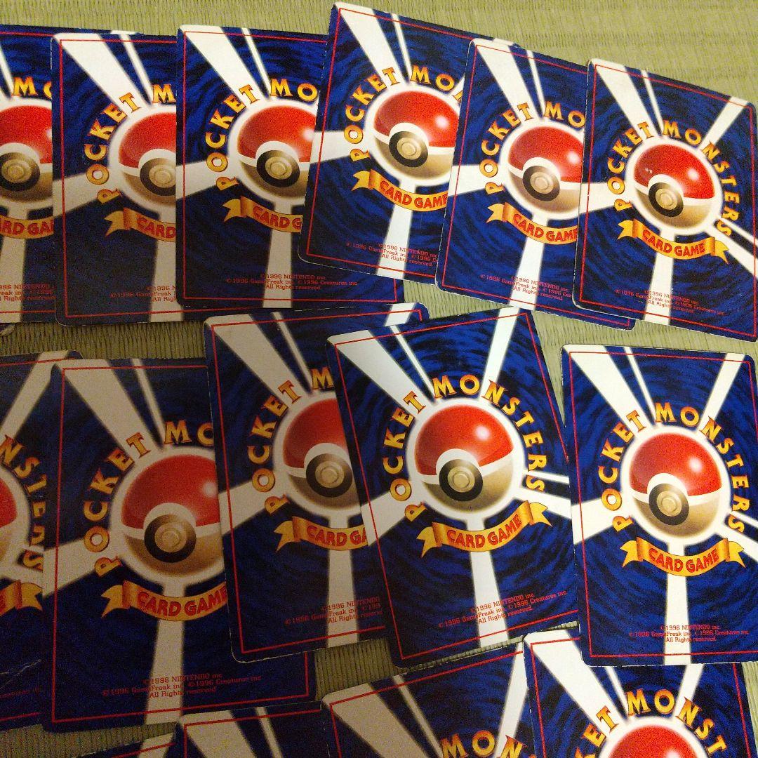 ポケモンカード 旧裏 プロモ 拡張シート コロコロおまけなど ８４枚 まとめ売り