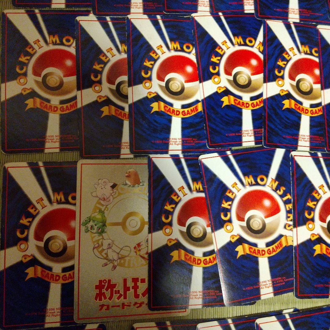 ポケモンカード 旧裏 プロモ 拡張シート コロコロおまけなど ８４枚 まとめ売り