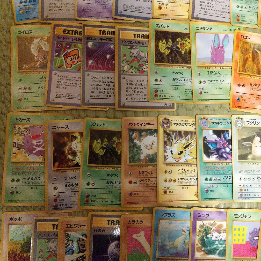 ポケモンカード 旧裏 プロモ 拡張シート コロコロおまけなど ８４枚 まとめ売り