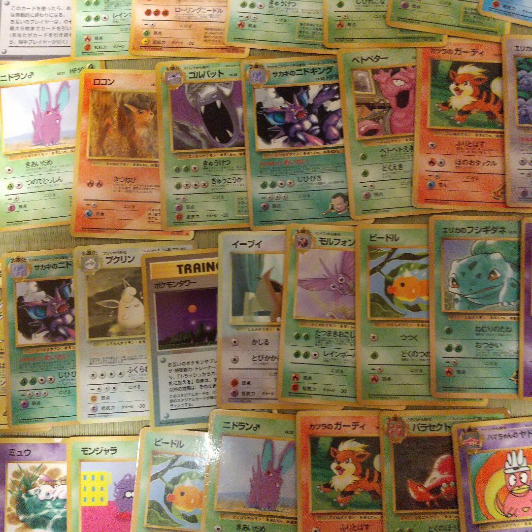 ポケモンカード 旧裏 プロモ 拡張シート コロコロおまけなど ８４枚 まとめ売り