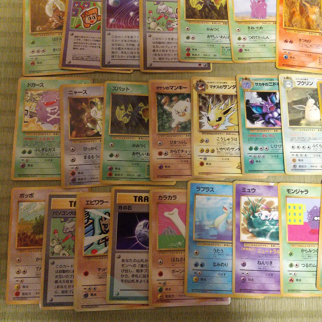 ポケモンカード 旧裏 プロモ 拡張シート コロコロおまけなど ８４枚 まとめ売り