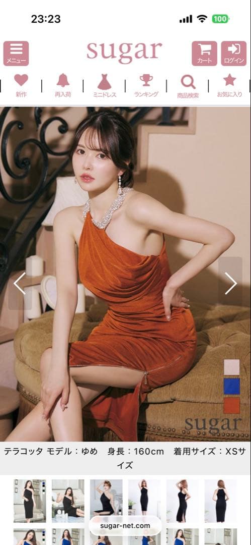 Veaut オレンジ ビジュー付きドレス XS