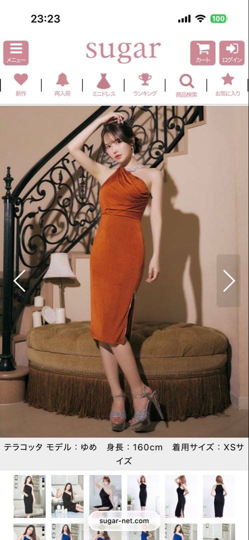 Veaut オレンジ ビジュー付きドレス XS