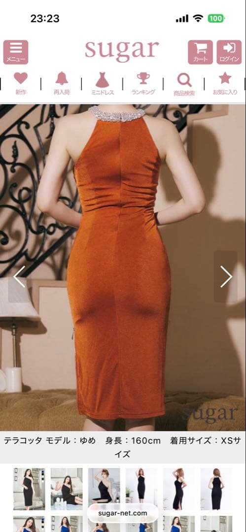 Veaut オレンジ ビジュー付きドレス XS