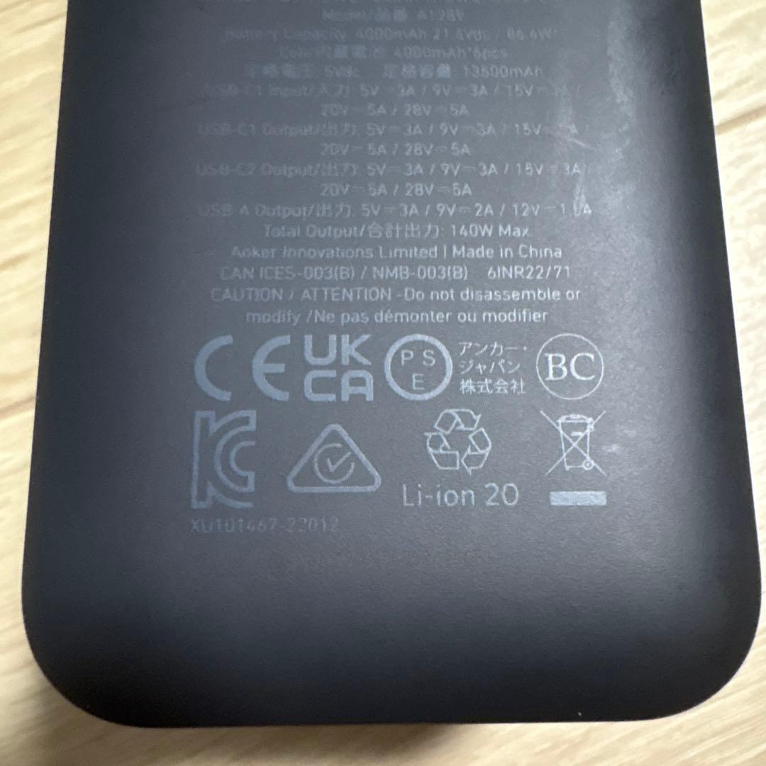 スマホアクセサリー ANKER 737 Power Bank (PowerCore 24000)