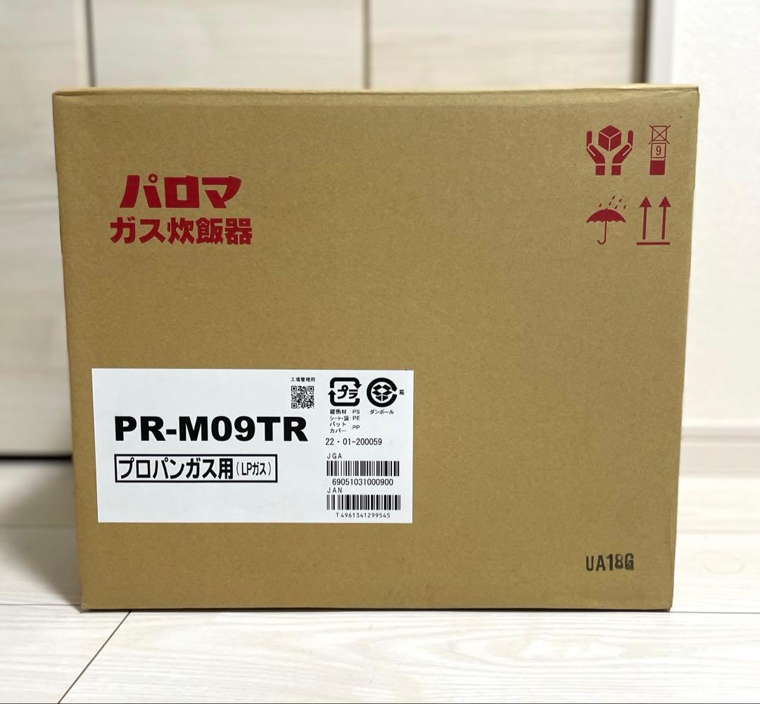 パロマ　ガス炊飯器　PR-M09TR 5合炊き