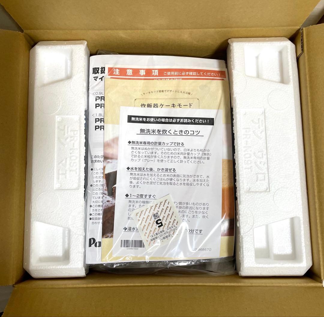 パロマ　ガス炊飯器　PR-M09TR 5合炊き