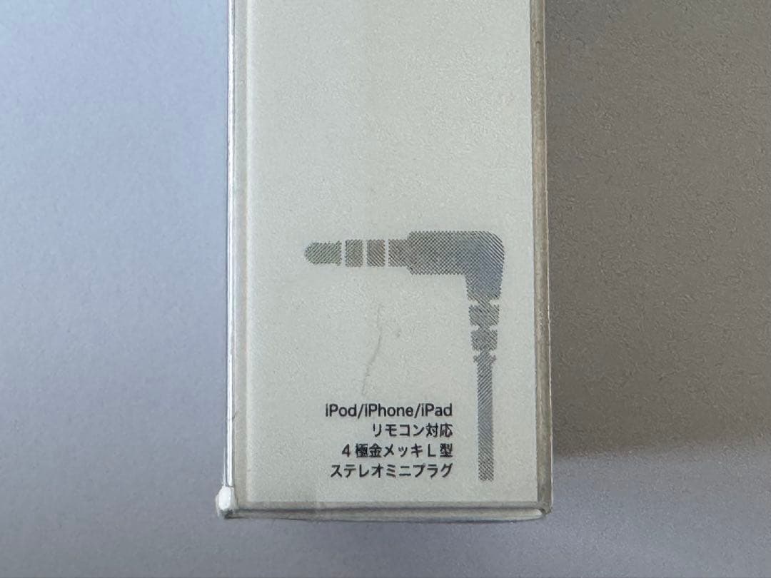 [新品]Sony 有線イヤホン　XBA-C10iP