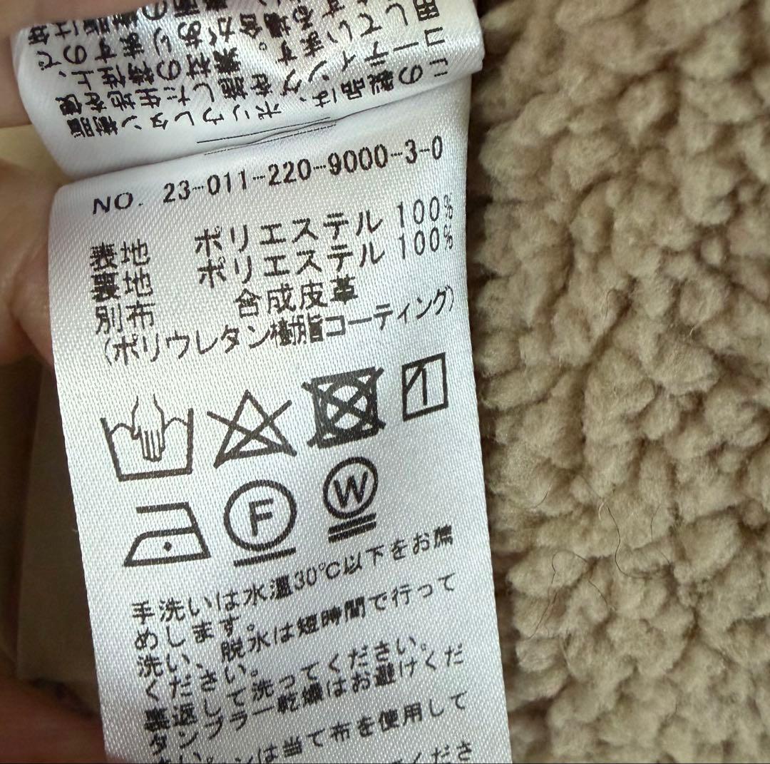 ローズさま専用　FRAMeWORK ボアベスト