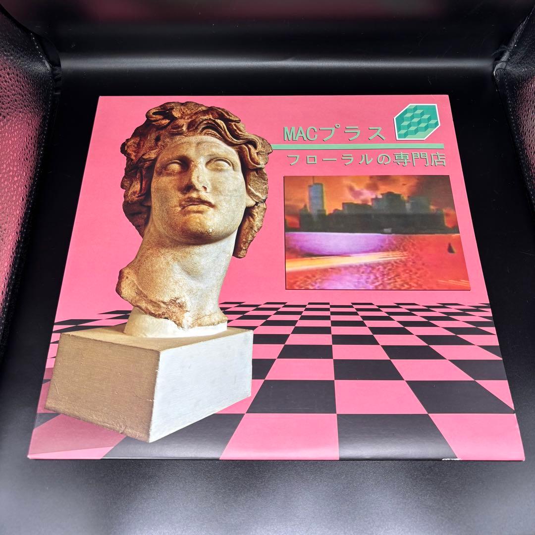 『Floral Shoppe』(フローラルの専門店) レコード