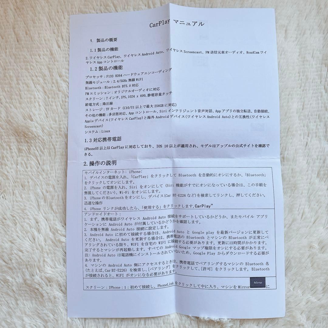 ▪︎ バイク スマートモニター バイク ナビ 大画面 通話 ディスプレイ