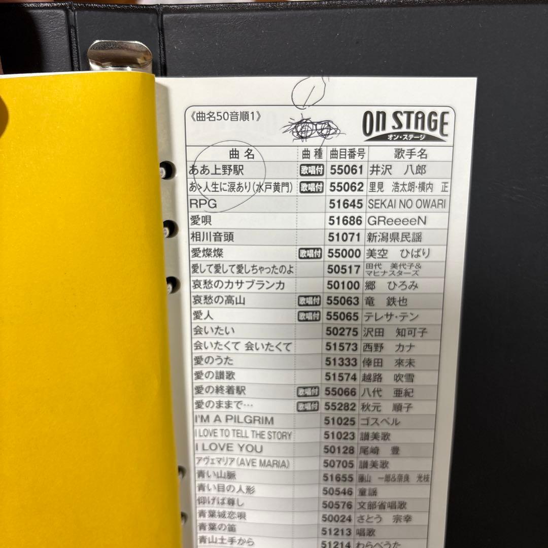 お家カラオケ　ON STAGE 追加カートリッジ2個付き