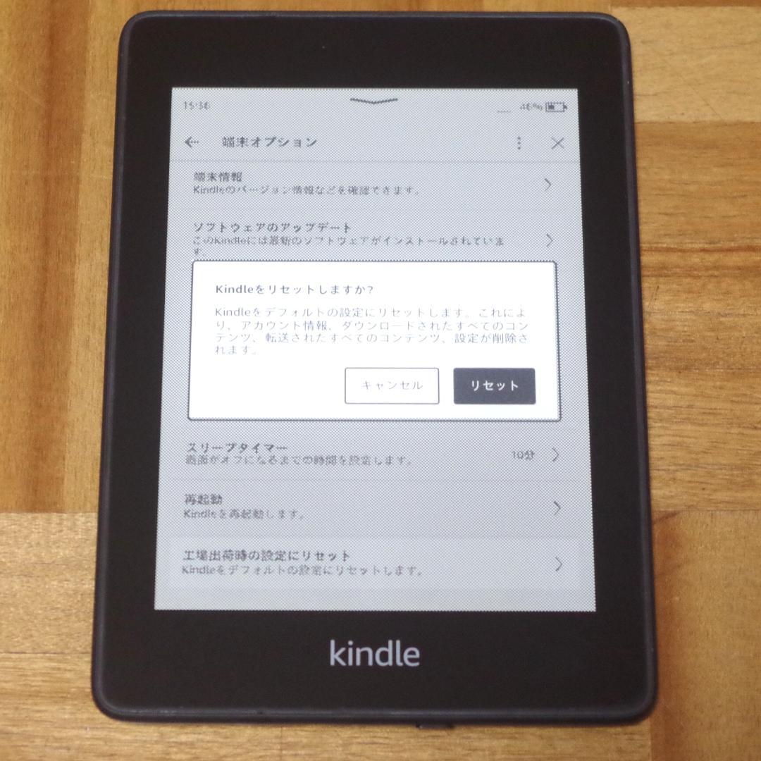 Kindle Paperwhite 第10世代！大容量32GB！防水！動作確認済