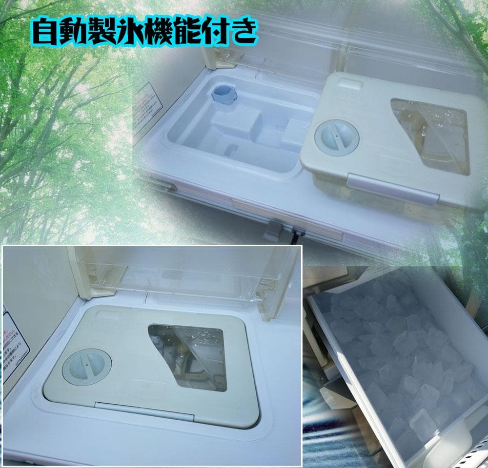 (配送/設置込み) 三菱☆6ドア冷凍冷蔵庫MR-G52N-T1☆515L☆