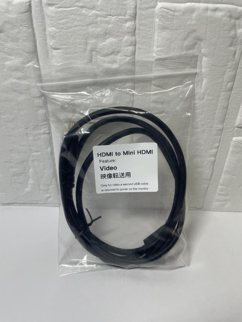 kksmart モバイルモニター 13.3インチ 2.5K(2560*1600)