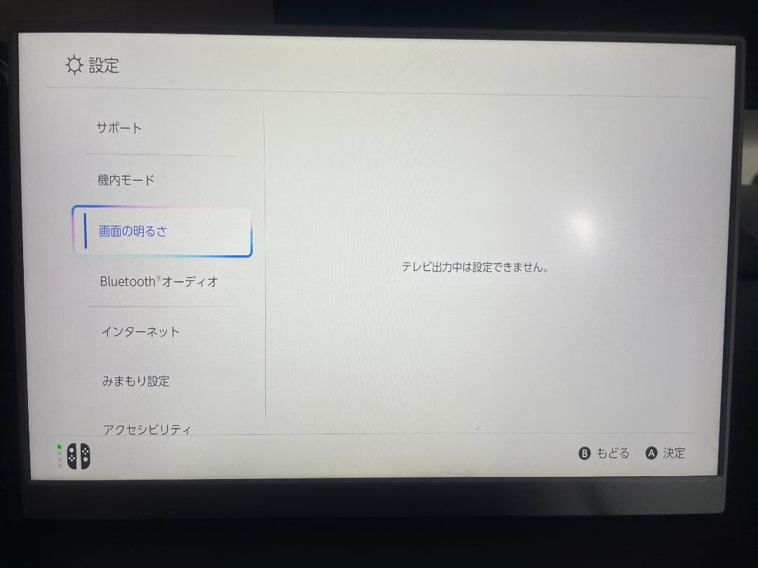 kksmart モバイルモニター 13.3インチ 2.5K(2560*1600)